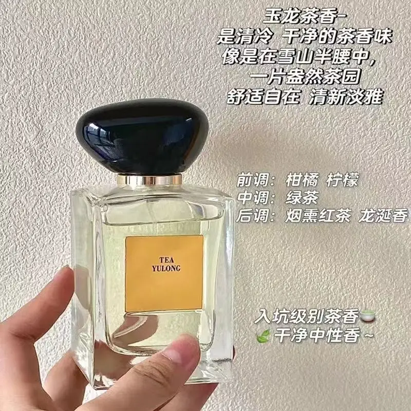 Yulong tea fragrance noble perfume men and women lasting light fragrance fresh wood cologne students wholesale a generation of hair