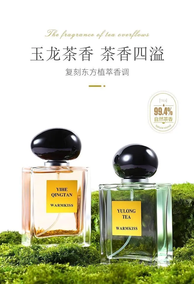 Yulong tea fragrance noble perfume men and women lasting light fragrance fresh wood cologne students wholesale a generation of hair — feature 1