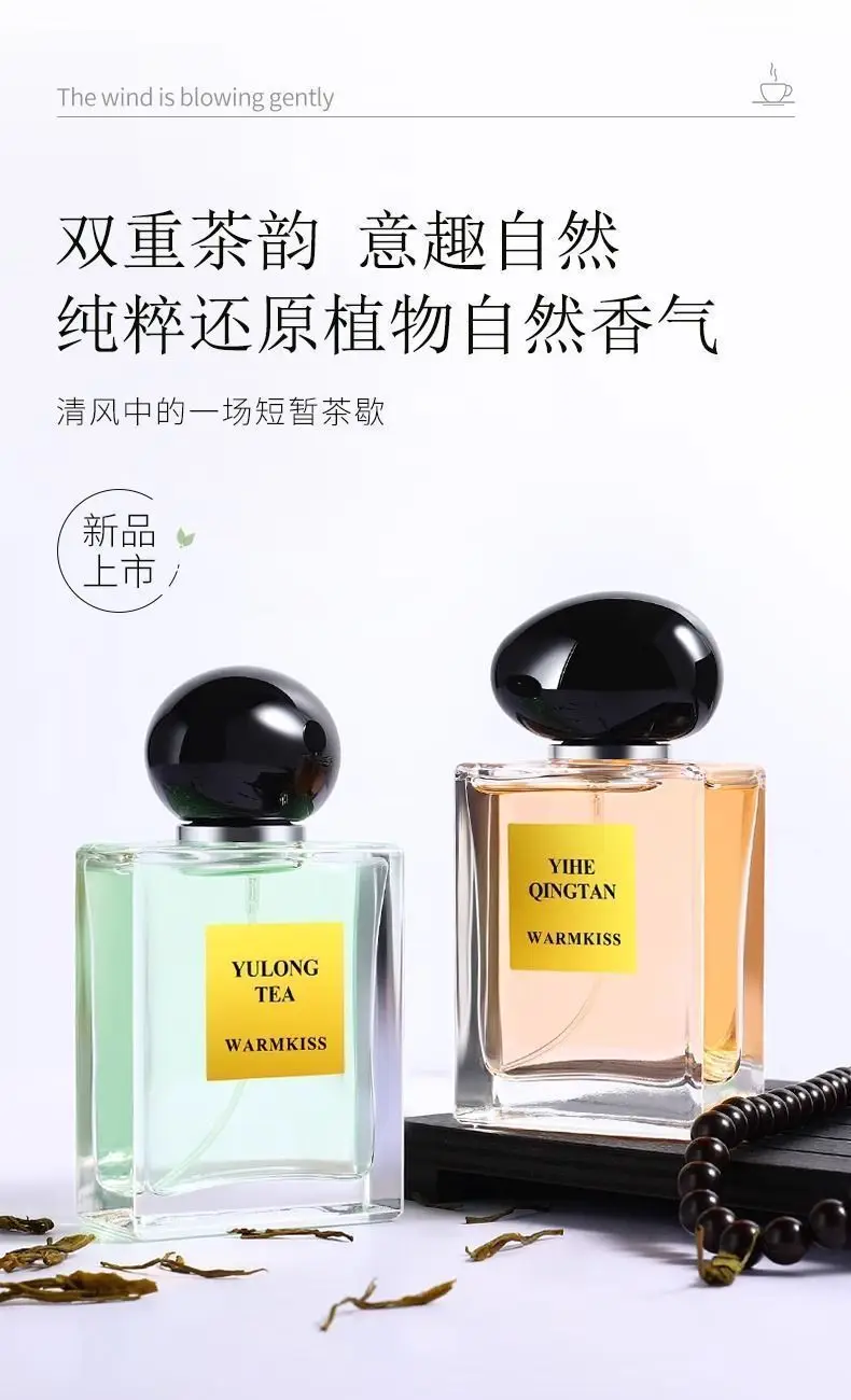 Yulong tea fragrance noble perfume men and women lasting light fragrance fresh wood cologne students wholesale a generation of hair — feature 11