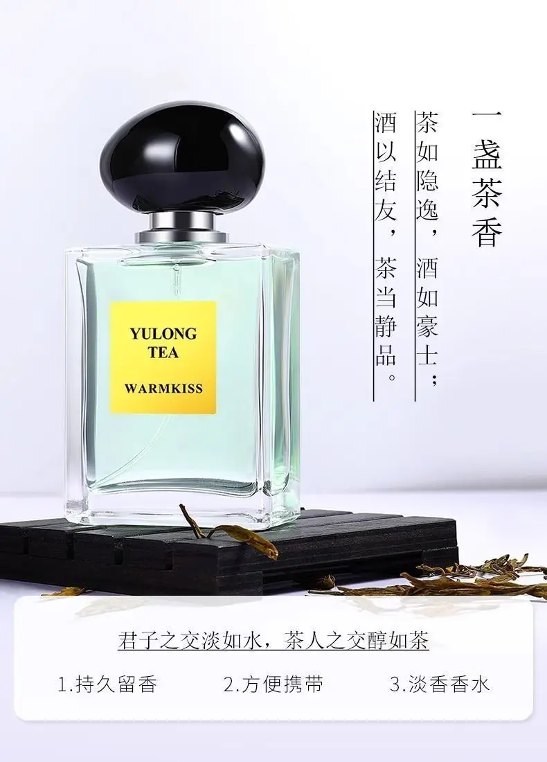 Yulong tea fragrance noble perfume men and women lasting light fragrance fresh wood cologne students wholesale a generation of hair — feature 12