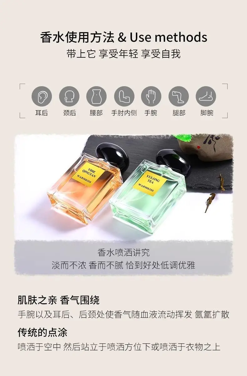 Yulong tea fragrance noble perfume men and women lasting light fragrance fresh wood cologne students wholesale a generation of hair — feature 17