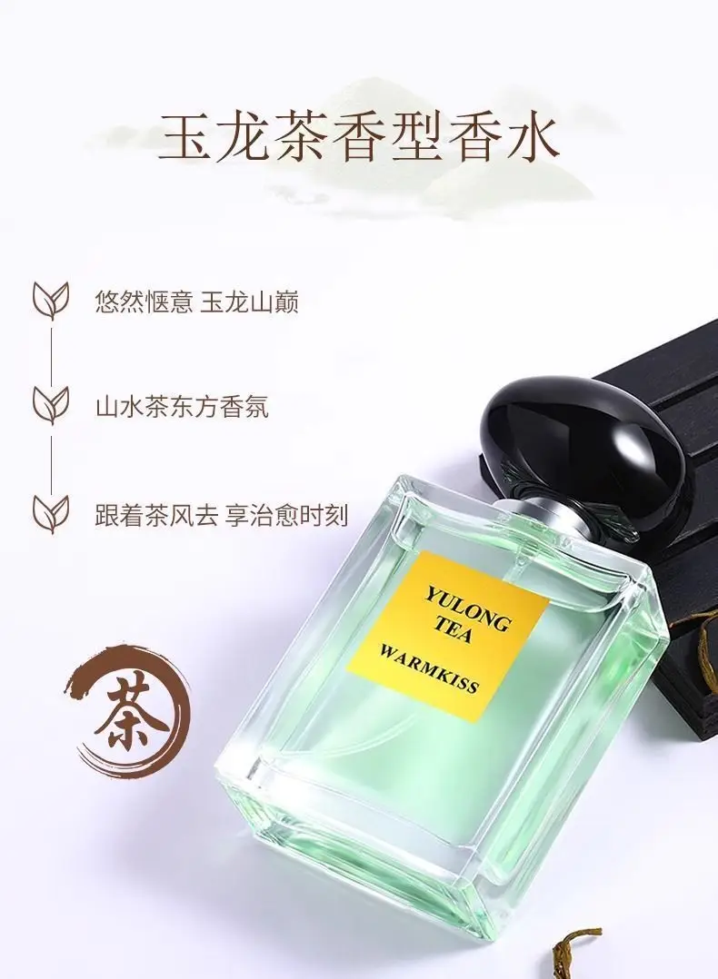 Yulong tea fragrance noble perfume men and women lasting light fragrance fresh wood cologne students wholesale a generation of hair — feature 4