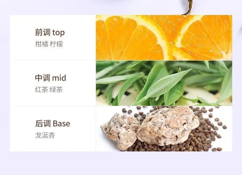 Yulong tea fragrance noble perfume men and women lasting light fragrance fresh wood cologne students wholesale a generation of hair — feature 5