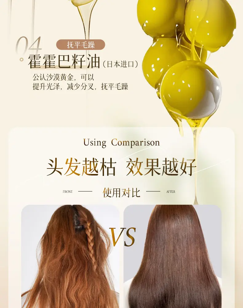 Bodybuilding Hair Care Serum for Dry Curly Hair — feature 10
