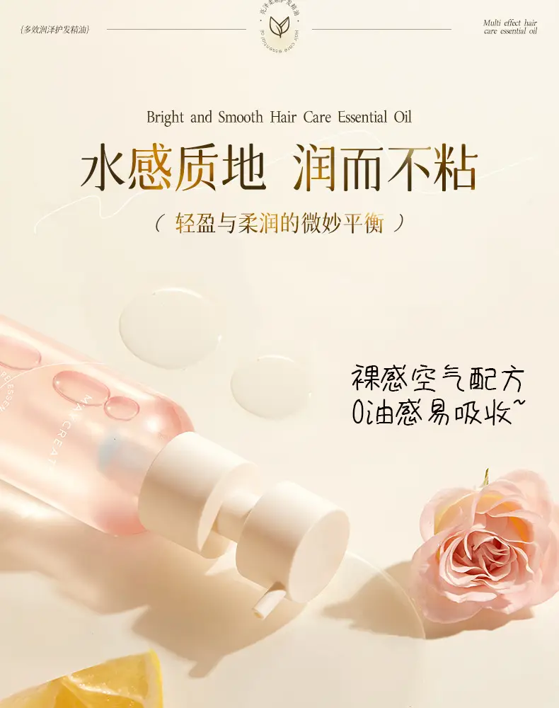 Bodybuilding Hair Care Serum for Dry Curly Hair — feature 12