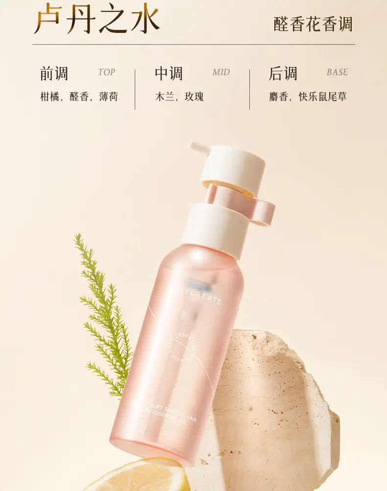 Bodybuilding Hair Care Serum for Dry Curly Hair — feature 14