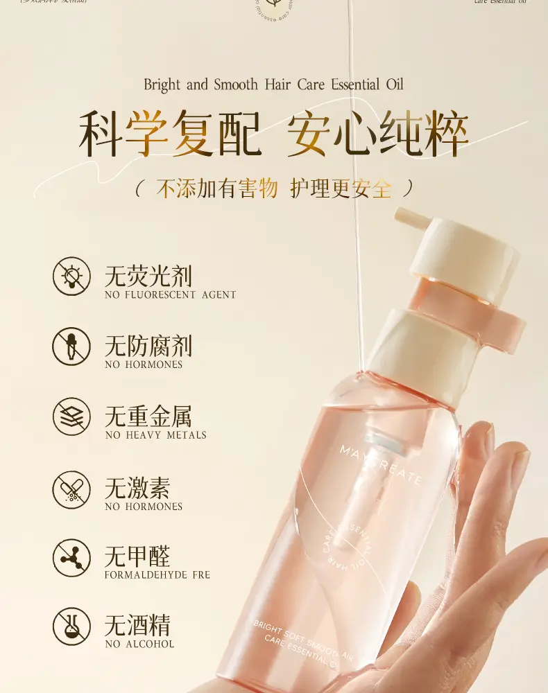 Bodybuilding Hair Care Serum for Dry Curly Hair — feature 17