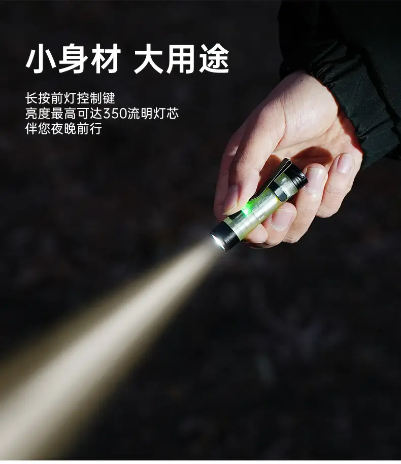 Magnetic Outdoor Flashlight Dimmable Camping Keychain — feature 12