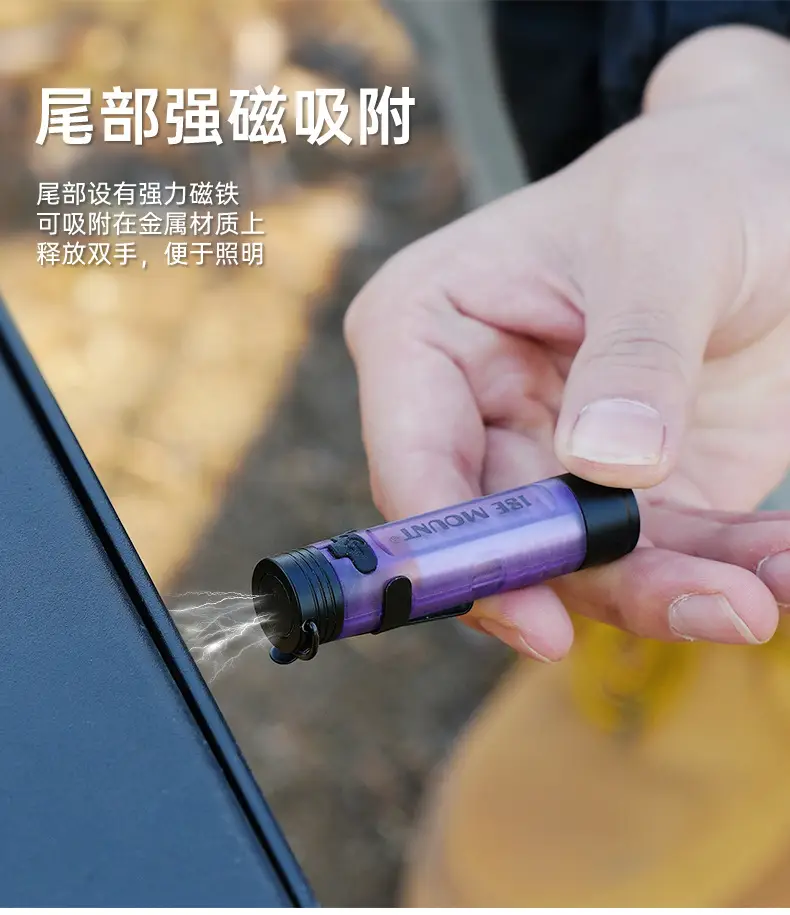 Magnetic Outdoor Flashlight Dimmable Camping Keychain — feature 14