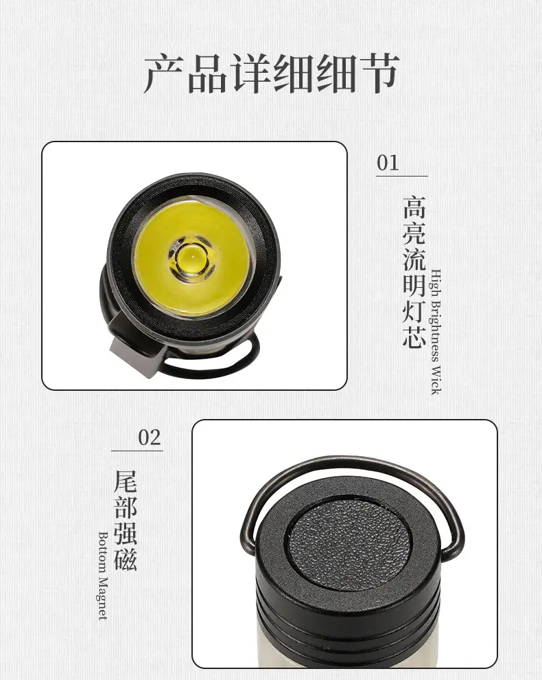 Magnetic Outdoor Flashlight Dimmable Camping Keychain — feature 17