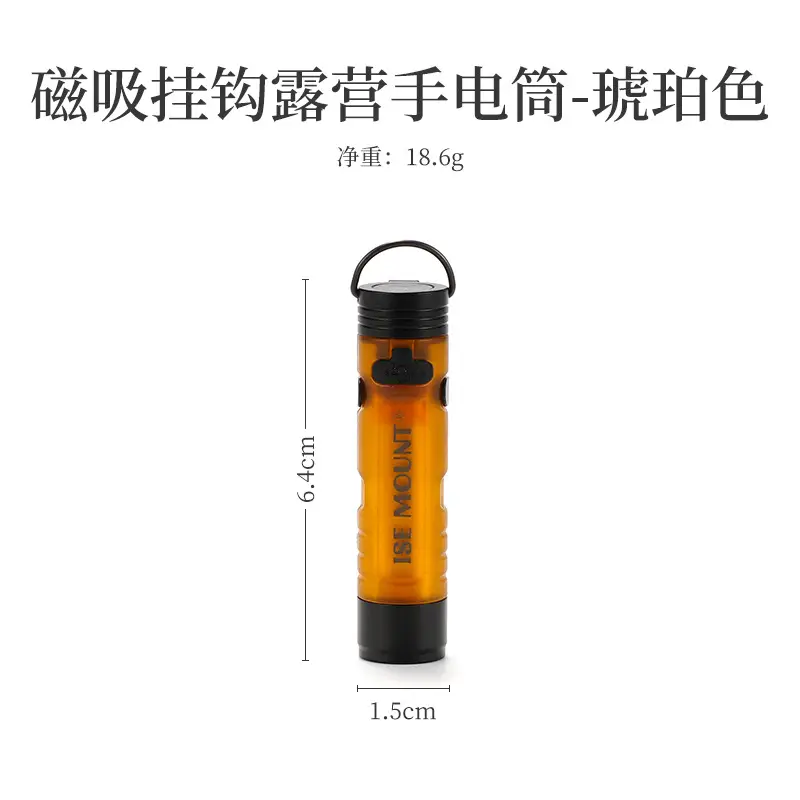 Magnetic Outdoor Flashlight Dimmable Camping Keychain