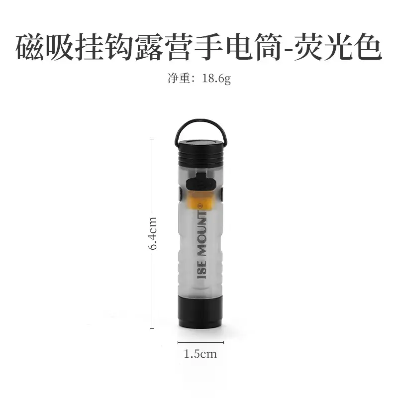 Magnetic Outdoor Flashlight Dimmable Camping Keychain