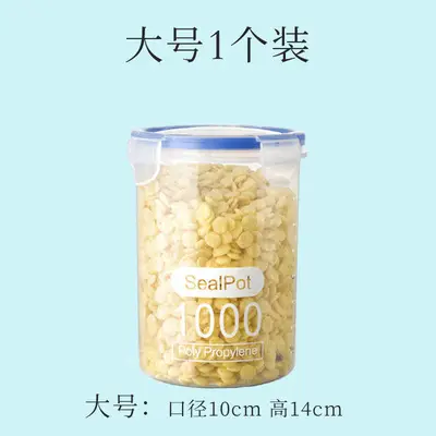 Transparent Sealed Grain Jar 800oz Kitchen Storage - Image 2