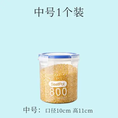 Transparent Sealed Grain Jar 800oz Kitchen Storage - Image 3