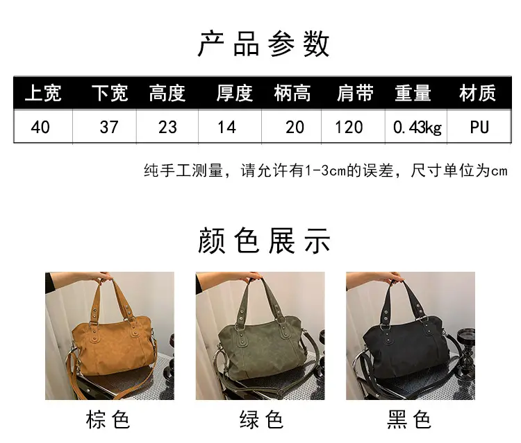Vintage Frosted Tote Bag Women 2024 New Style — feature 2