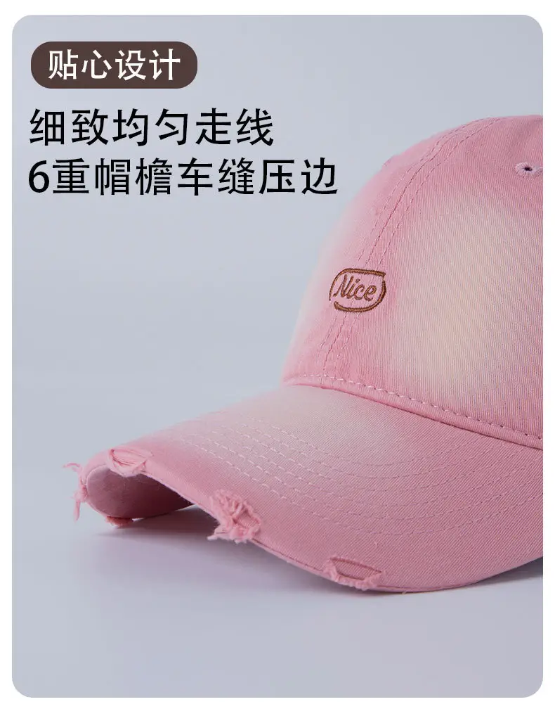Spring Summer Small Oval Embroidered Baseball Cap — feature 4
