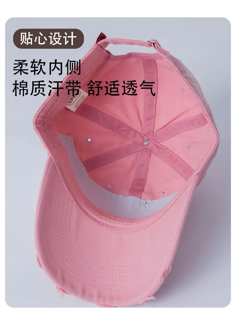 Spring Summer Small Oval Embroidered Baseball Cap — feature 6