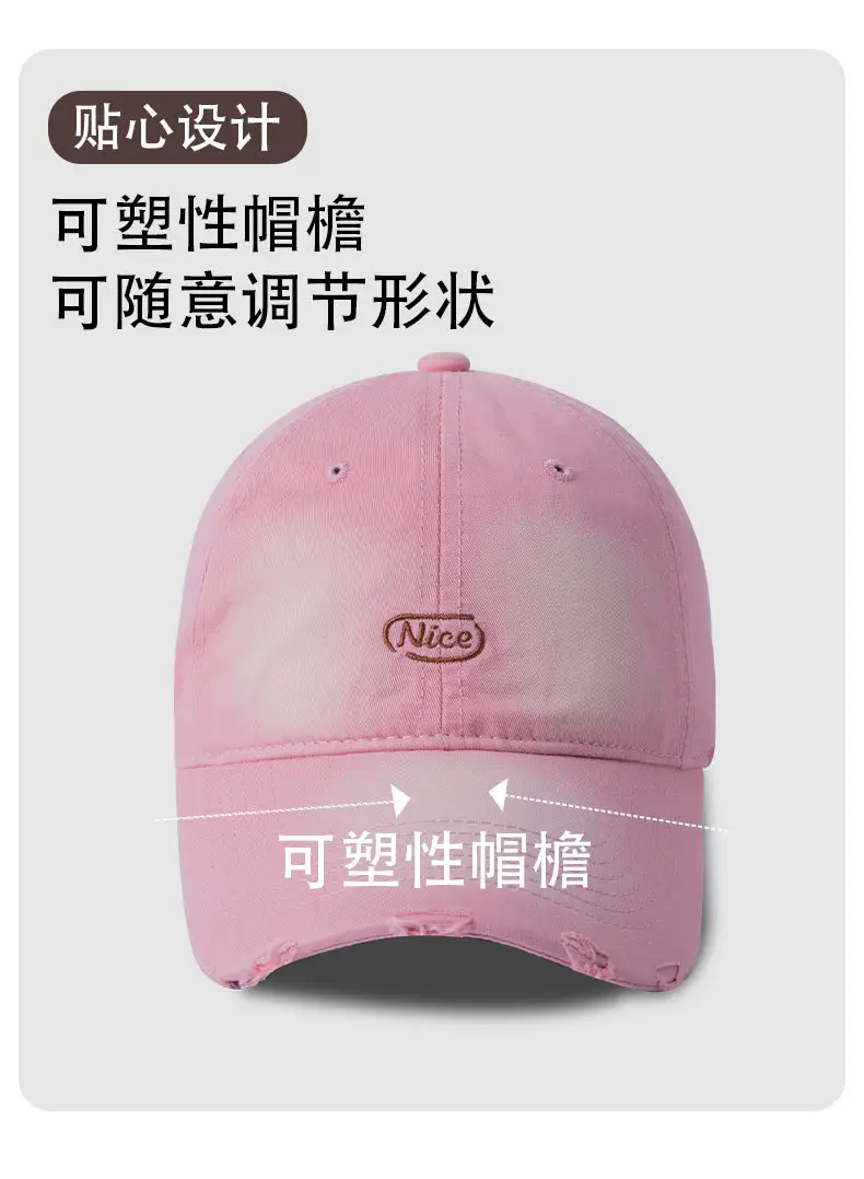 Spring Summer Small Oval Embroidered Baseball Cap — feature 7