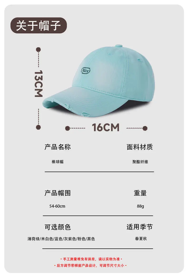 Spring Summer Small Oval Embroidered Baseball Cap — feature 8
