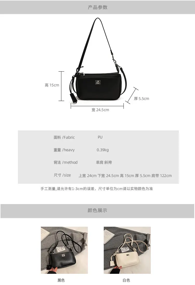 Black Korean Style Shoulder Bag for Women 2024 — feature 2