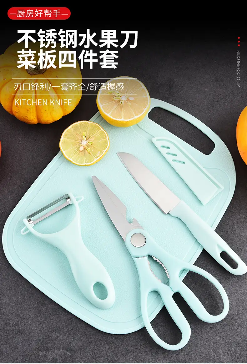 4-Piece Stainless Steel Kitchen Set Mint Blue — feature 1