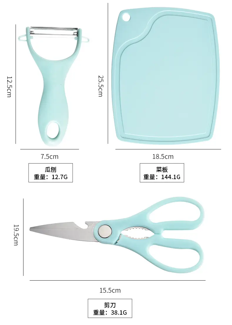 4-Piece Stainless Steel Kitchen Set Mint Blue — feature 11