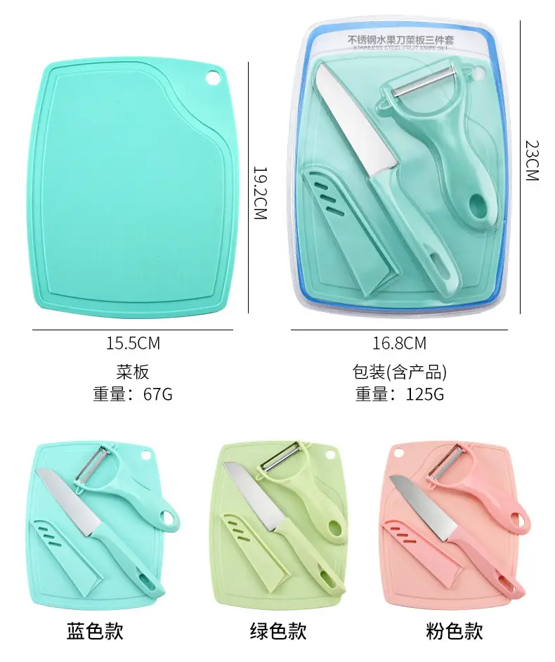 4-Piece Stainless Steel Kitchen Set Mint Blue — feature 14