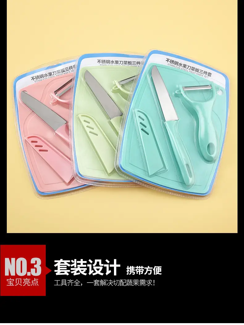 4-Piece Stainless Steel Kitchen Set Mint Blue — feature 16