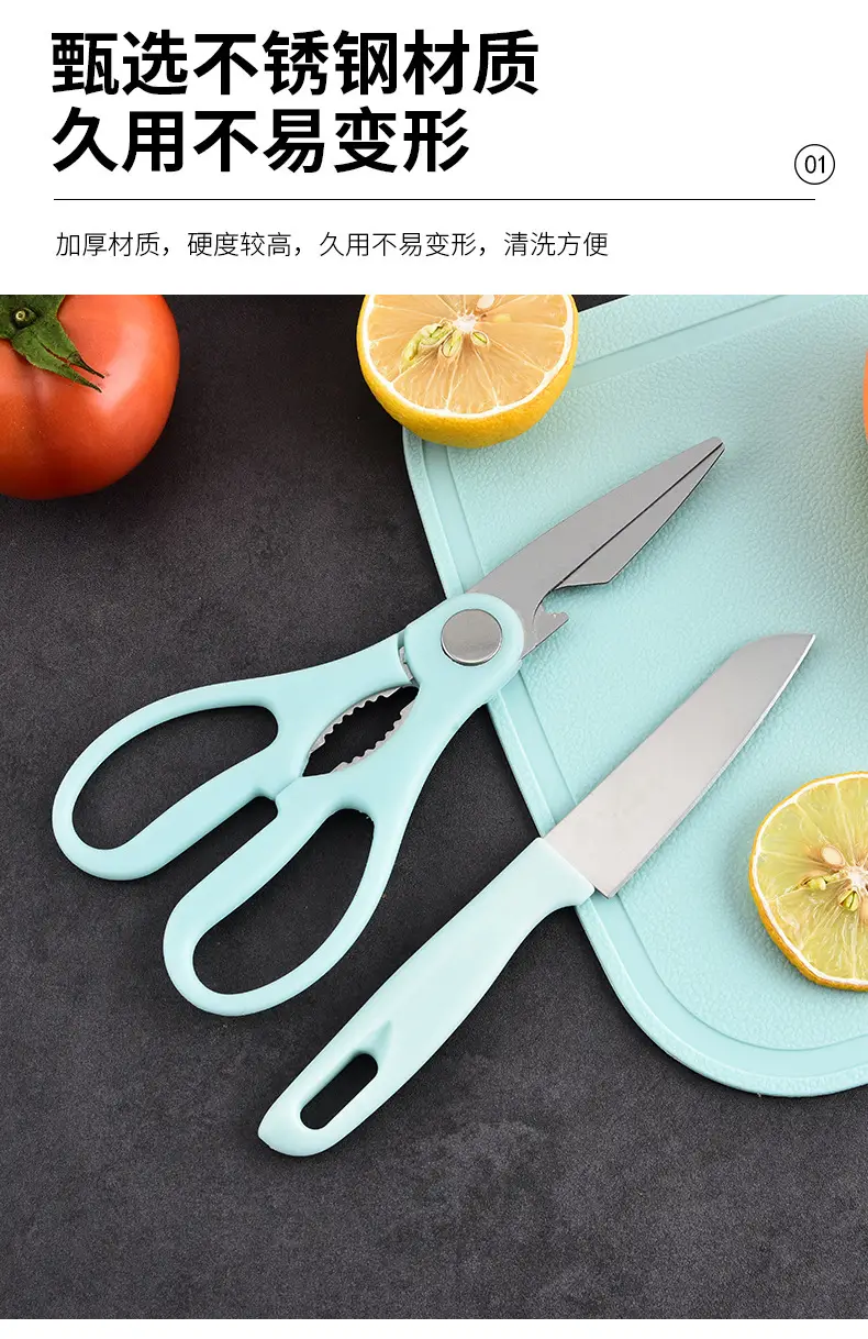 4-Piece Stainless Steel Kitchen Set Mint Blue — feature 4