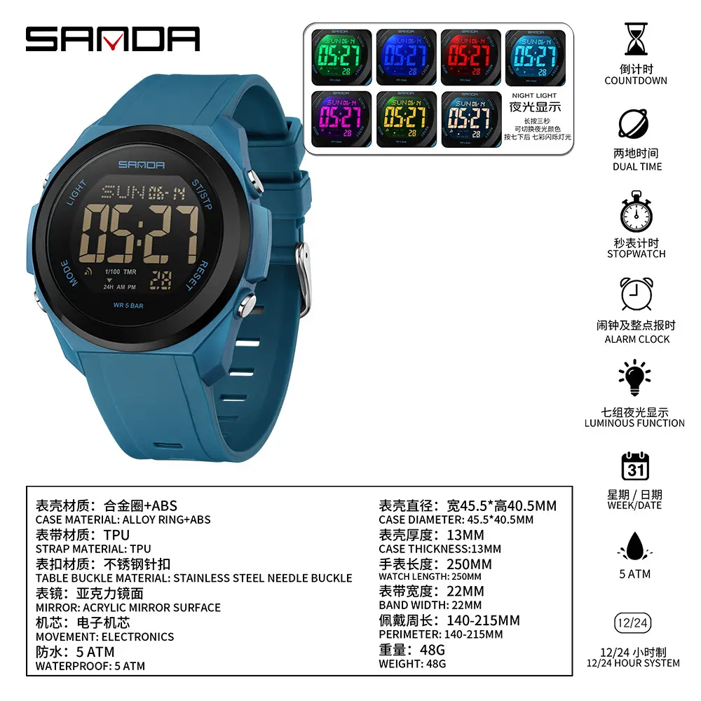Sanda Digital Watch Green Silicone Multi-Function Men's Sports - Image 9