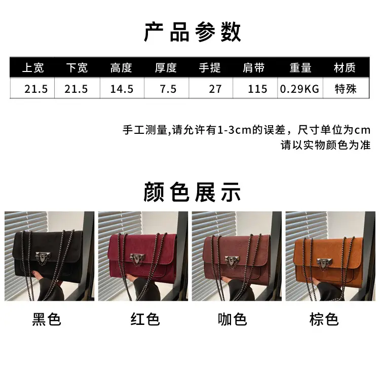 Frosted Vintage Chain Shoulder Bag Women's Brown — feature 3