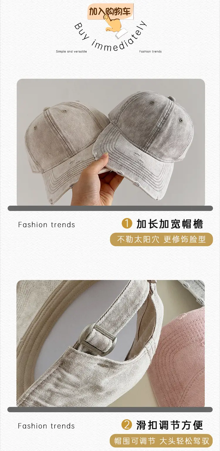 Washed Hole Baseball Cap for Men Women Spring Light — feature 22