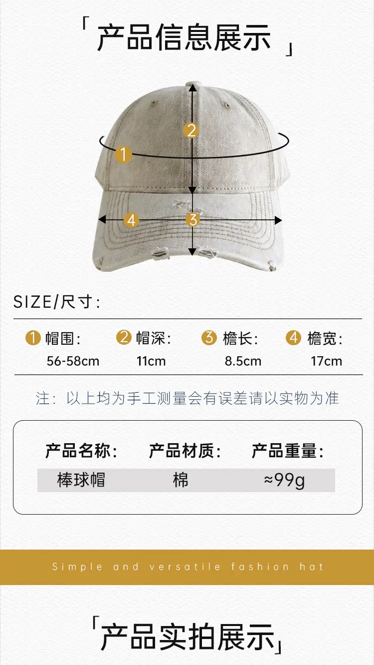 Washed Hole Baseball Cap for Men Women Spring Light — feature 24