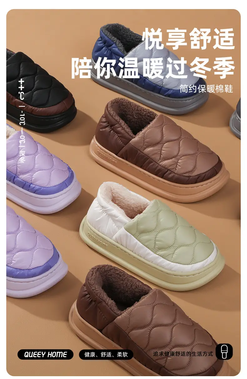 2025 New Women's Autumn and Winter Non-Slip Waterproof Fleece-Lined Warm down Fabric Maternity Slippers Cotton Shoes — feature 1