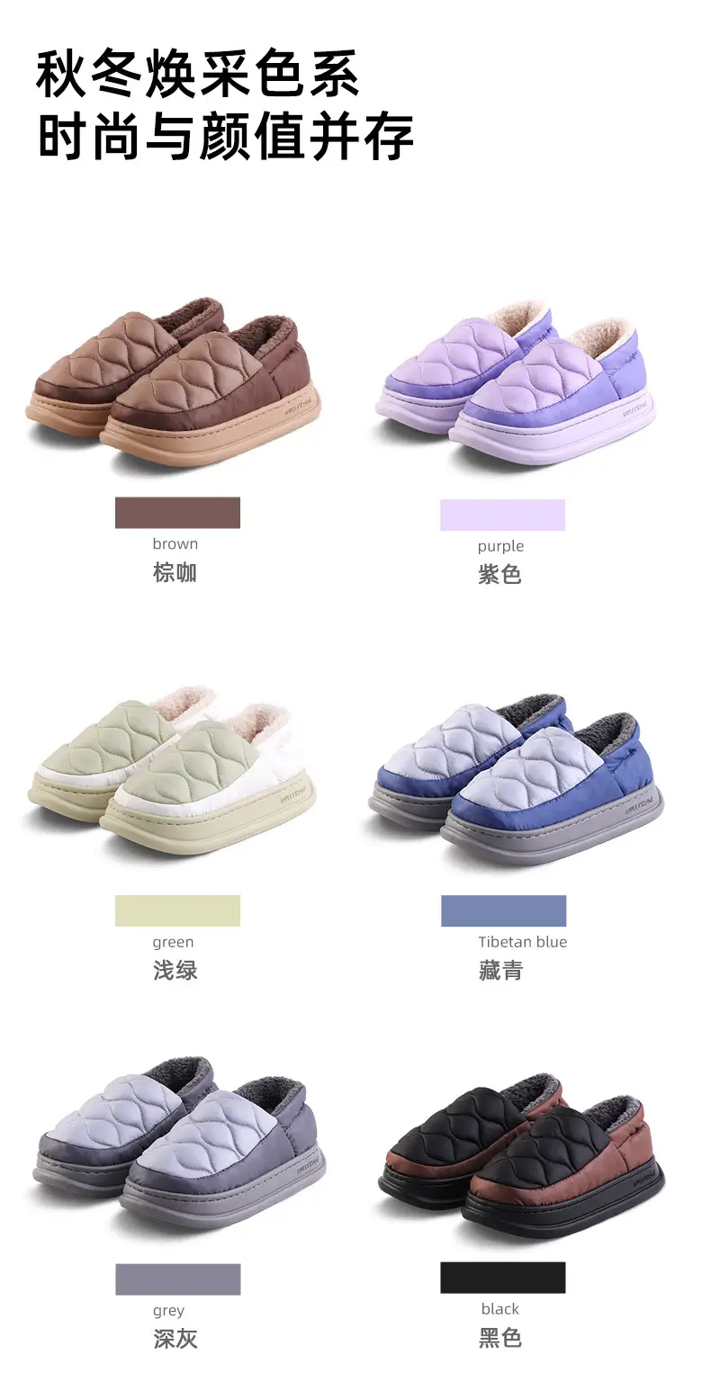 2025 New Women's Autumn and Winter Non-Slip Waterproof Fleece-Lined Warm down Fabric Maternity Slippers Cotton Shoes — feature 11