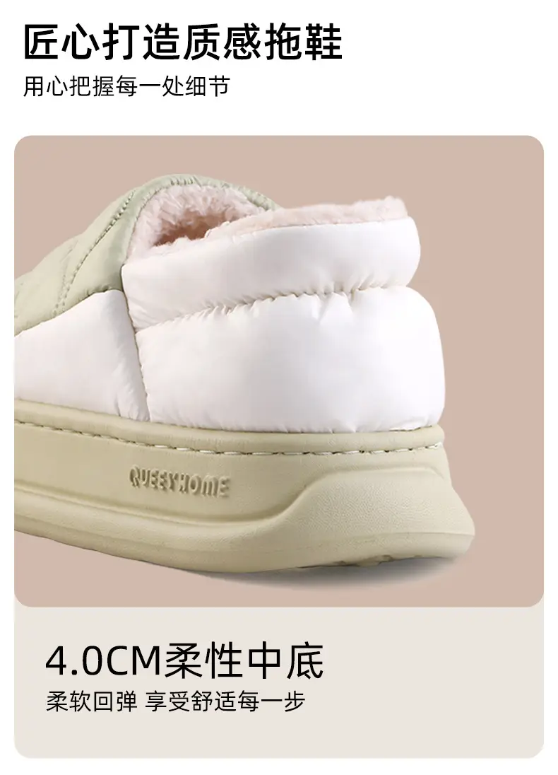 2025 New Women's Autumn and Winter Non-Slip Waterproof Fleece-Lined Warm down Fabric Maternity Slippers Cotton Shoes — feature 8