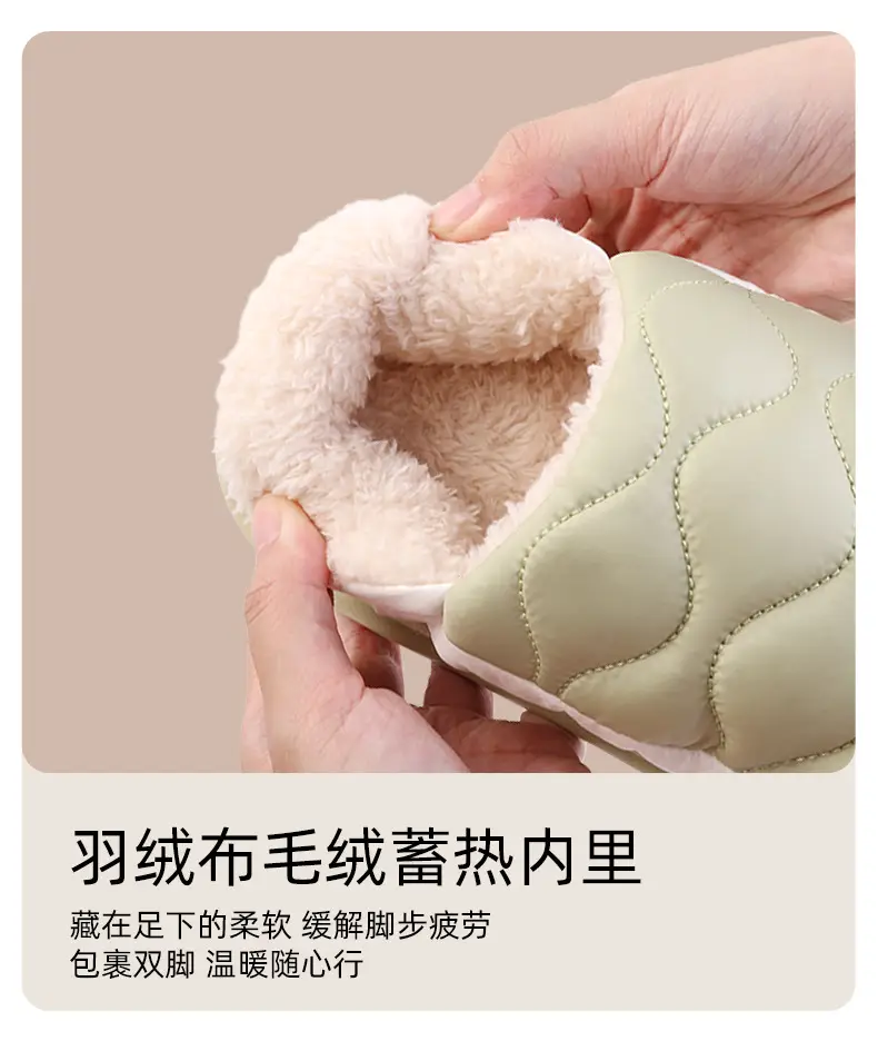 2025 New Women's Autumn and Winter Non-Slip Waterproof Fleece-Lined Warm down Fabric Maternity Slippers Cotton Shoes — feature 9