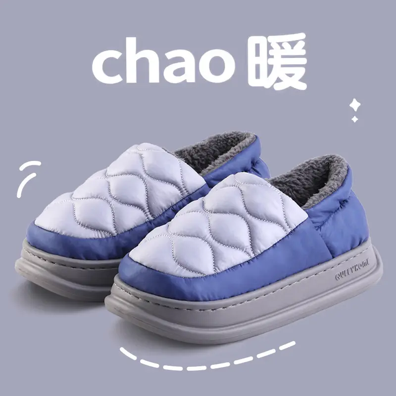 2025 New Women's Autumn and Winter Non-Slip Waterproof Fleece-Lined Warm down Fabric Maternity Slippers Cotton Shoes