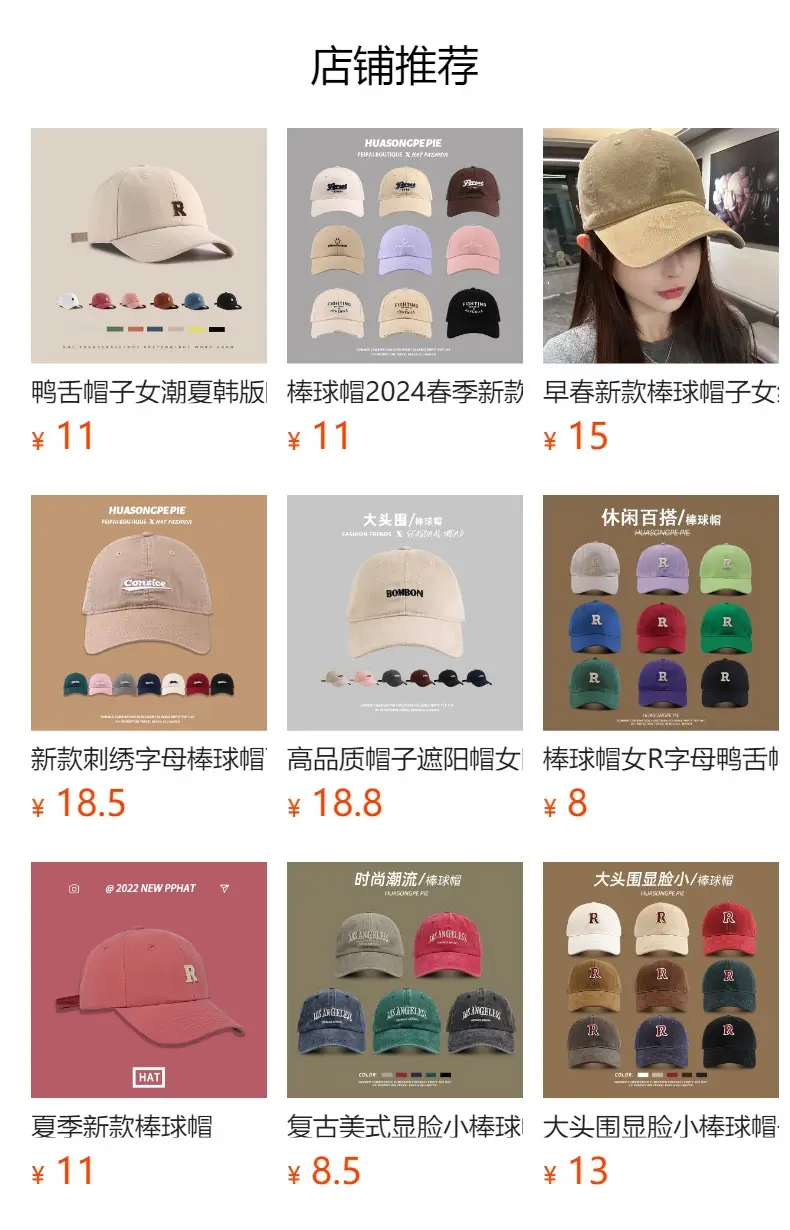 Women Maroon Letter Hole Cap Spring Sun Hat — feature 1