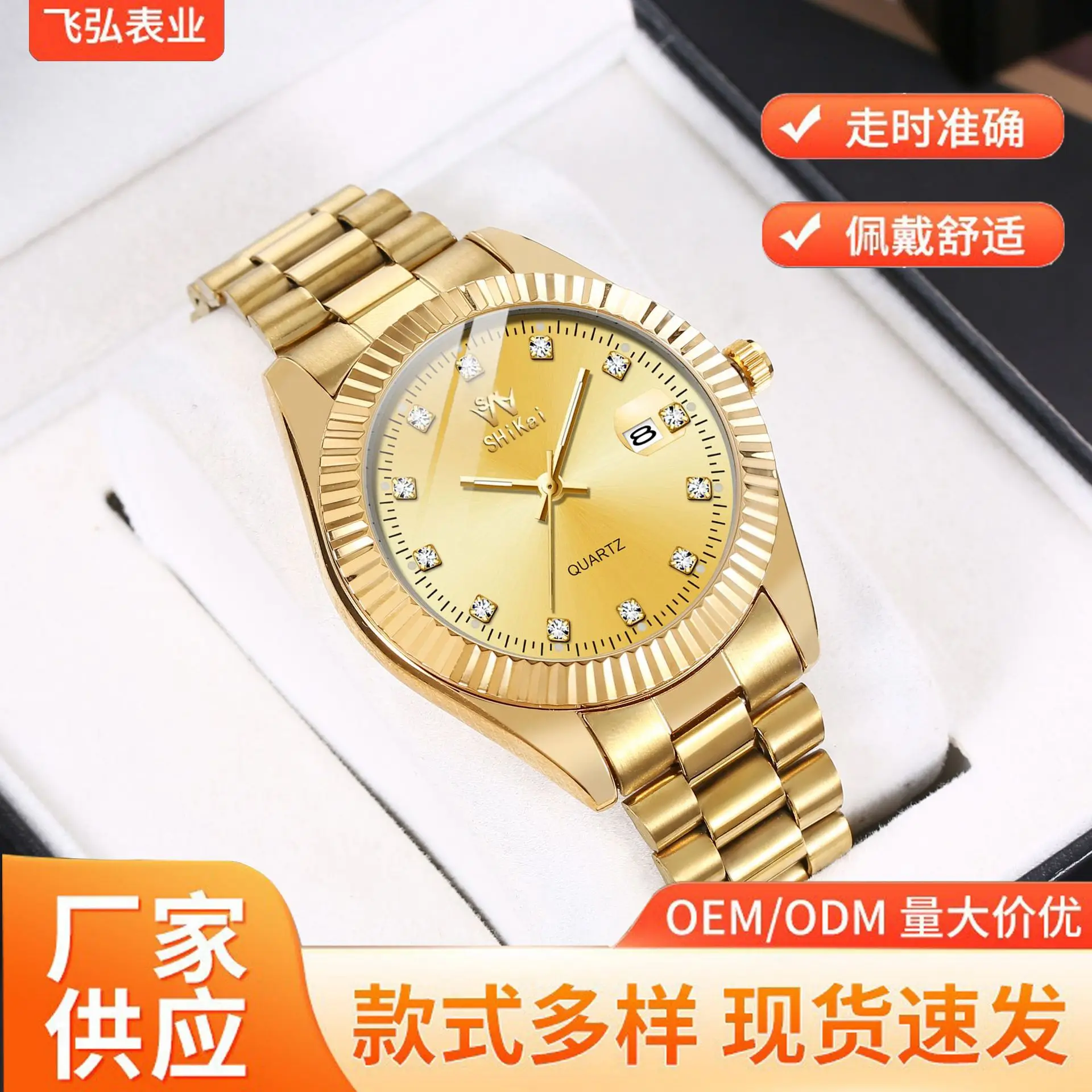 Men's Stainless Steel Swiss Movement Watch with Luminous Hands - Image 8