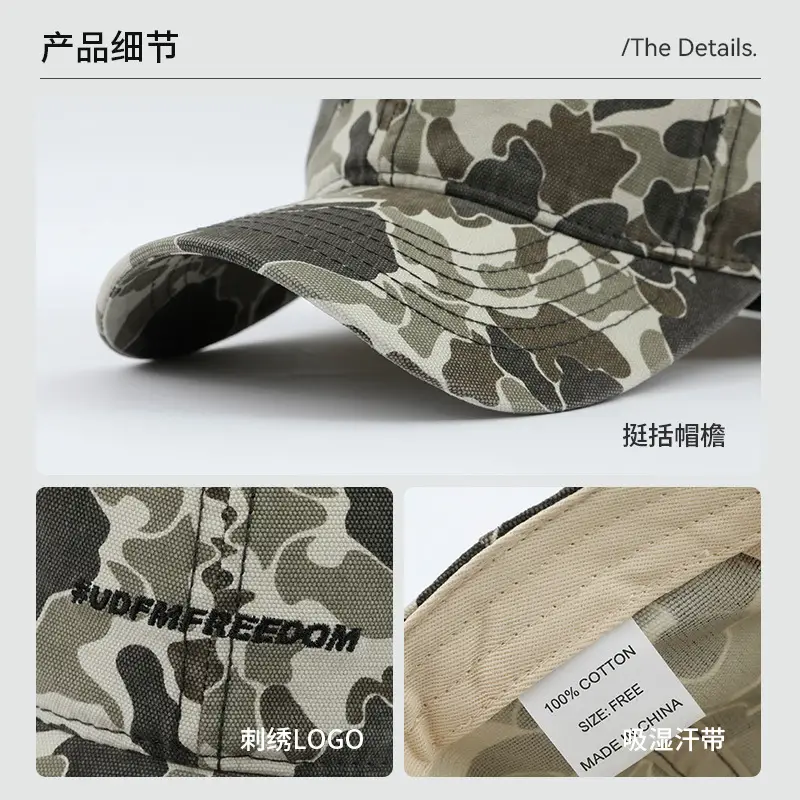 American Tooling Camouflage Baseball Cap for Men Women - Image 8