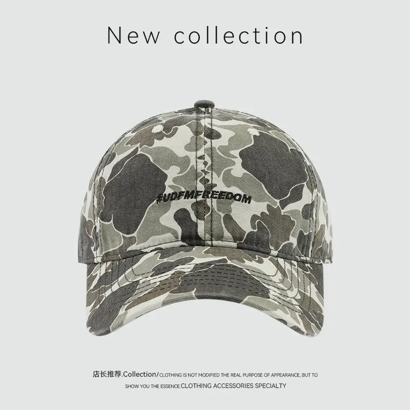 American Tooling Camouflage Baseball Cap for Men Women — feature 7