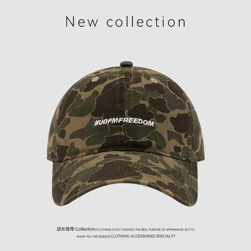 American Tooling Camouflage Baseball Cap for Men Women - Image 2