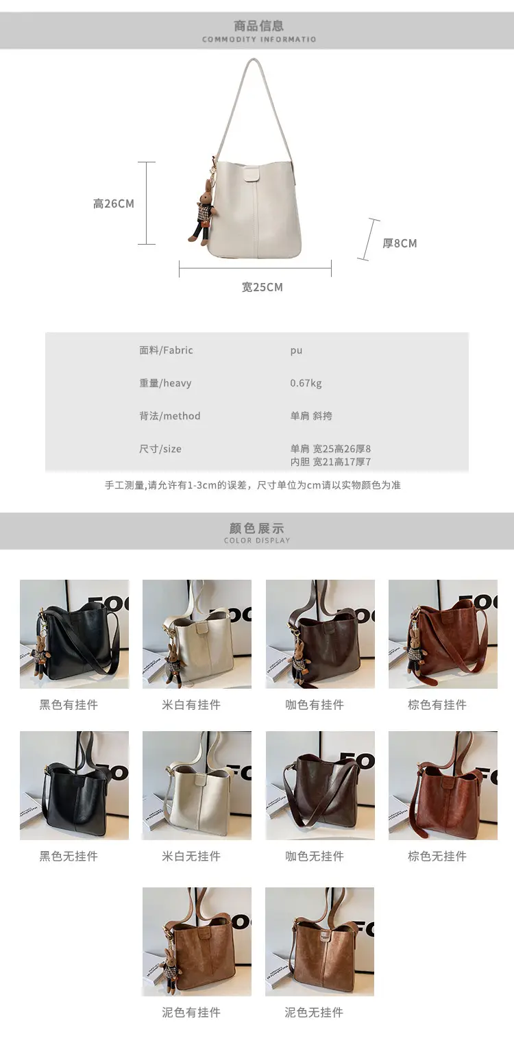 Women's Brown Leather Shoulder Bag with Cute Toy Charm — feature 2