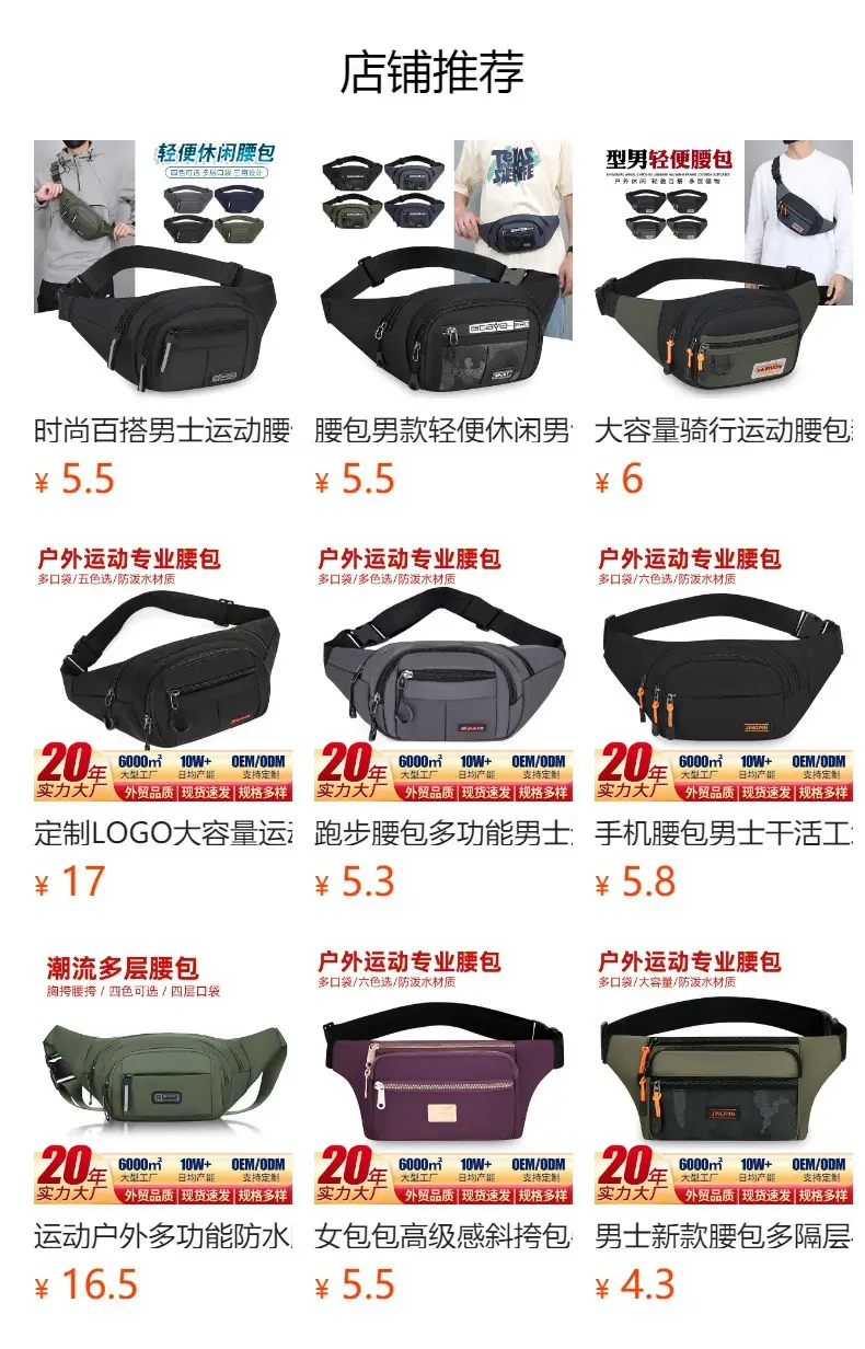 Men's Green Sports Waist Bag with Adjustable Strap — feature 1