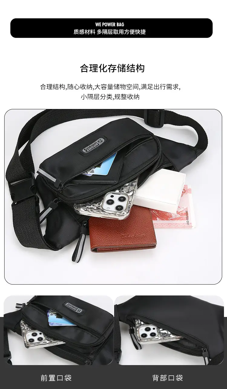 Men's Green Sports Waist Bag with Adjustable Strap — feature 9