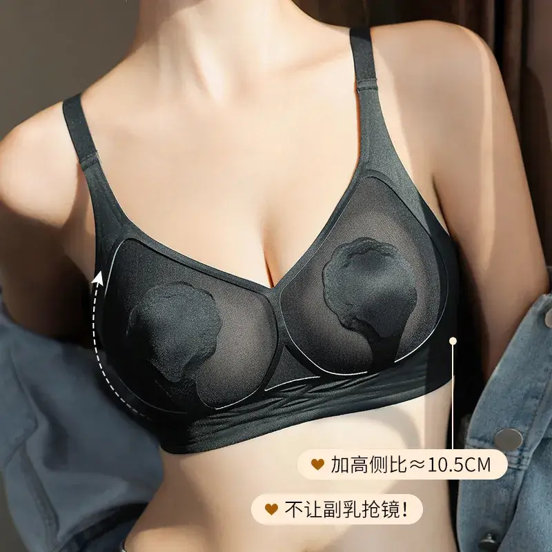 Ultra-Thin Cat Claw Cup Seamless Bra for Big Breasts - Image 6