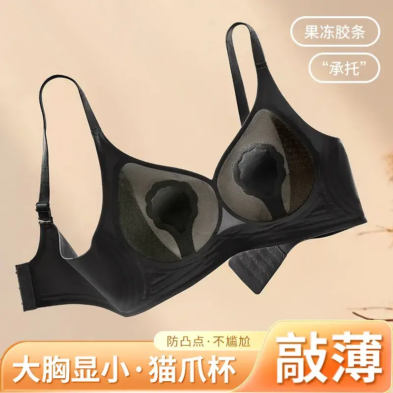 Ultra-Thin Cat Claw Cup Seamless Bra for Big Breasts - Image 8