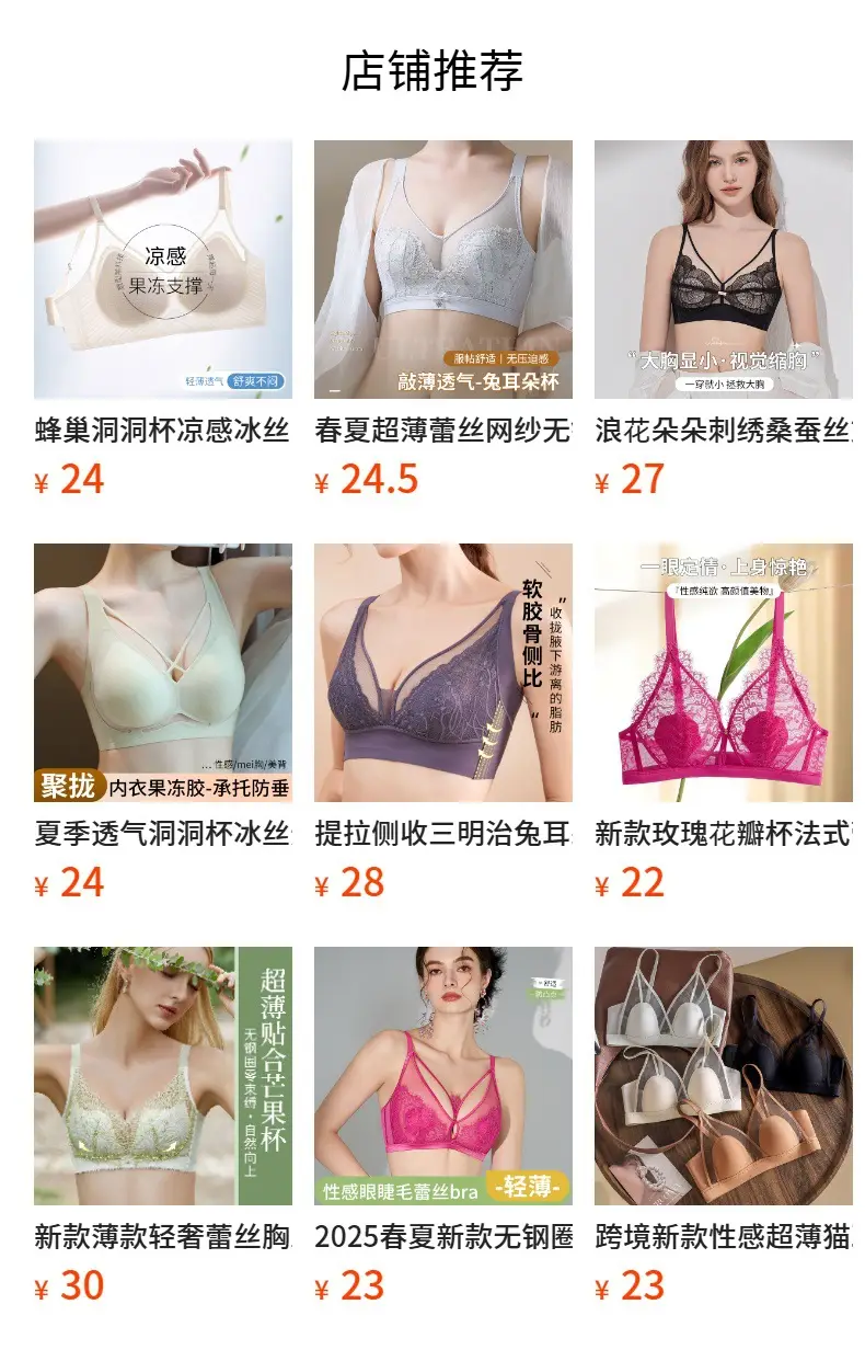 Ultra-Thin Cat Claw Cup Seamless Bra for Big Breasts — feature 1