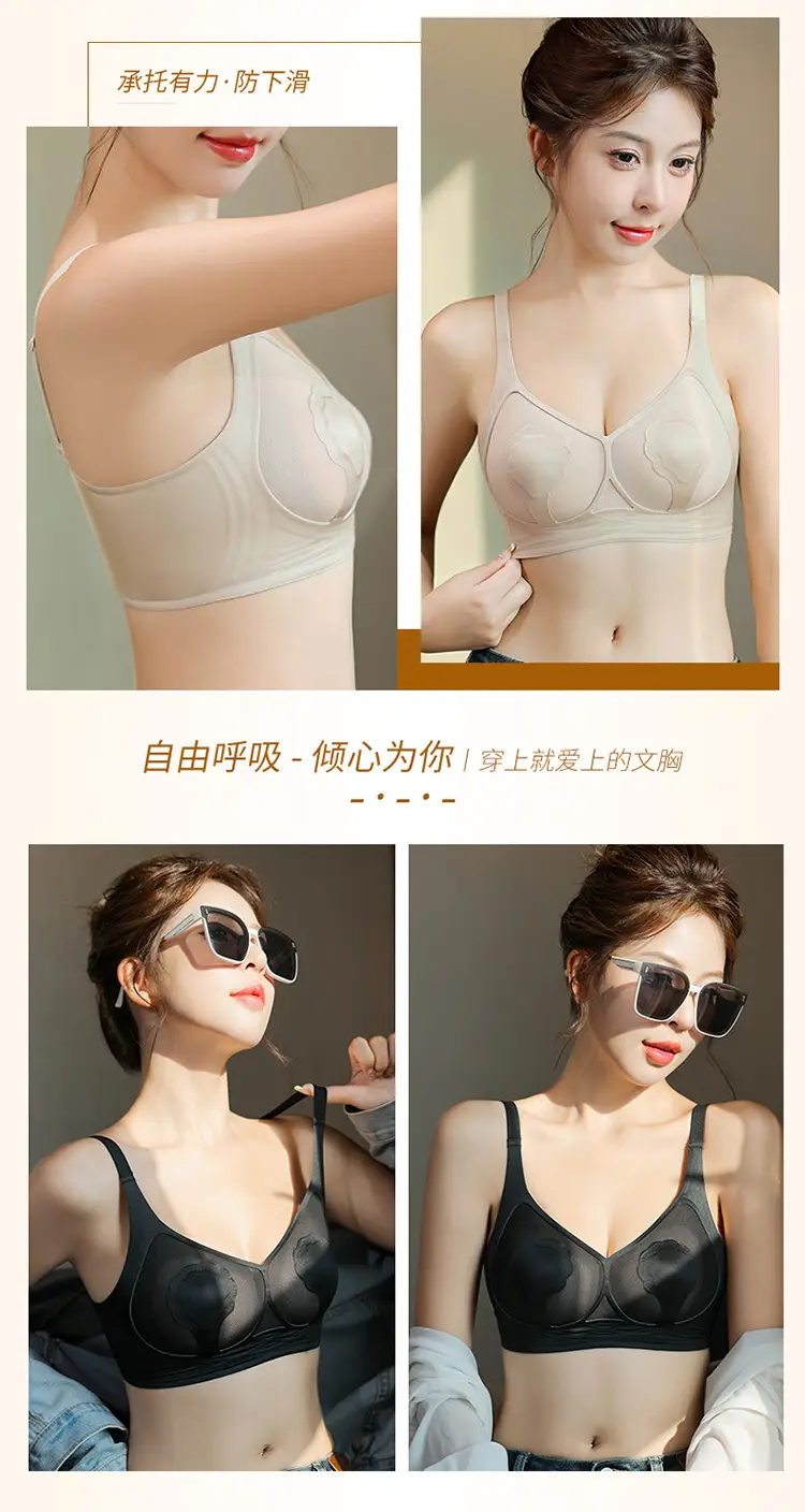 Ultra-Thin Cat Claw Cup Seamless Bra for Big Breasts — feature 13
